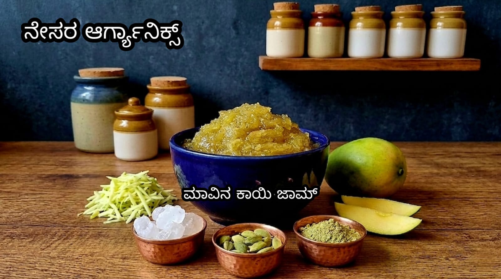Mango jam